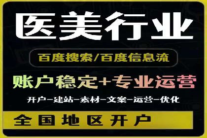 抖音信息流广告在时尚行业的应用及效果解析